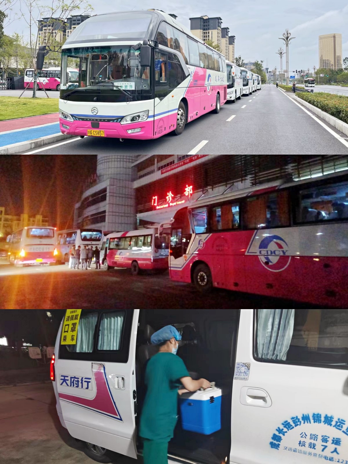 官网20220905-01-腾博888诚信为本官方网站长运彭州.jpg 官网20220905-01-腾博888诚信为本官方网站长运彭州.jpg