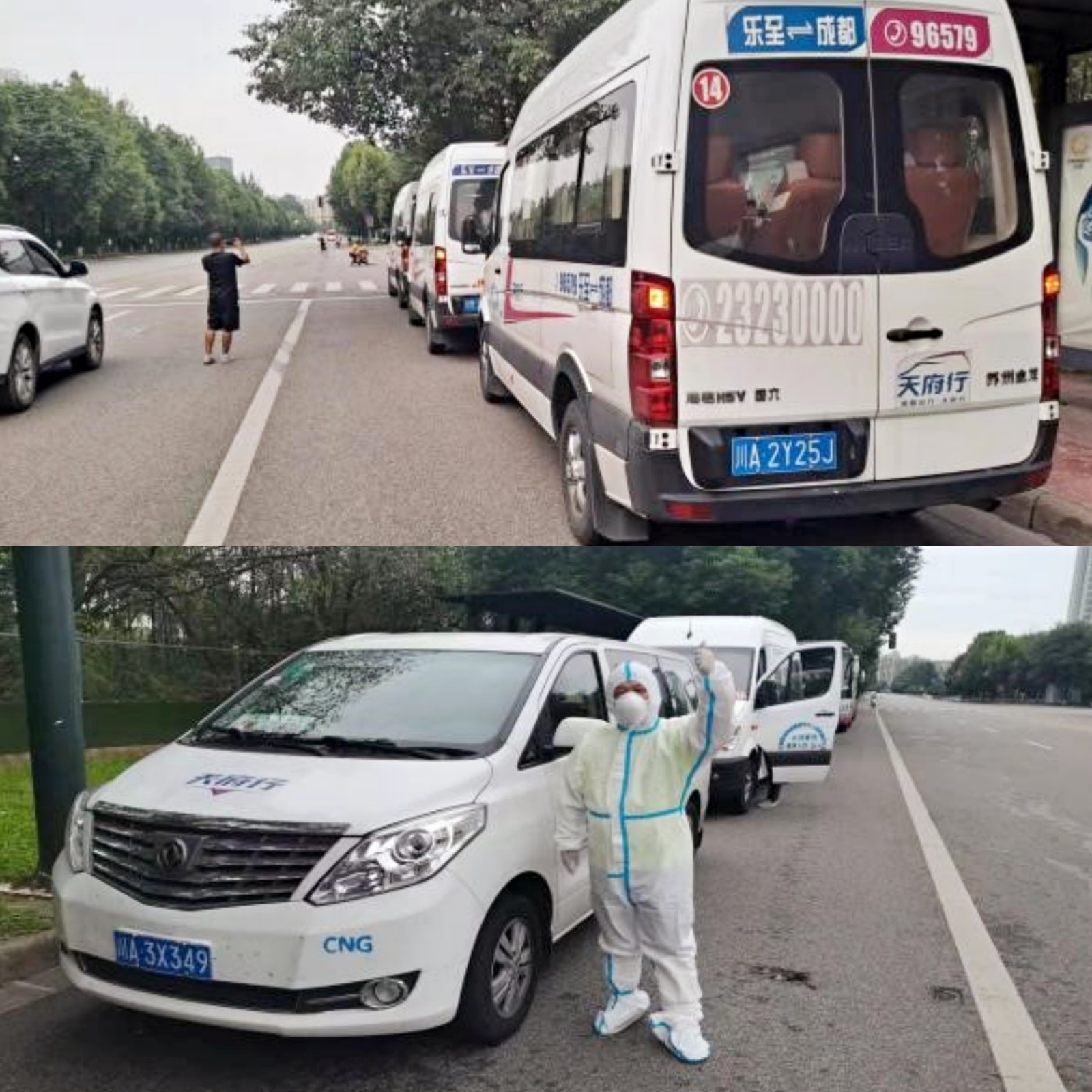 官网20220905-01-腾博888诚信为本官方网站长运新都.jpg 官网20220905-01-腾博888诚信为本官方网站长运新都.jpg