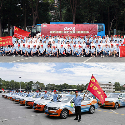 E:2023.66.5��ѧ�������峵  ϲ�����١��š��ڲ�888����Ϊ���ٷ���վ��ҵ�������Ϳ�������������20230605-01-����.jpg