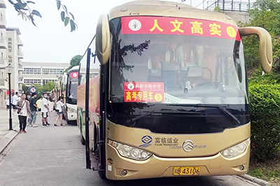 E:2023.66.7��ѧ�������峵  ϲ�����١��š��ڲ�888����Ϊ���ٷ���վ��ҵ�����߿�����ʱ������20230607-02-����.jpg