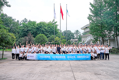 E:2023.88.18�ڲ�888����Ϊ���ٷ���վ��ҵ��չ��2023����·����������������1��Ŀ��չ��ͼ�������Ž��˶�����20230818-01-01.jpg