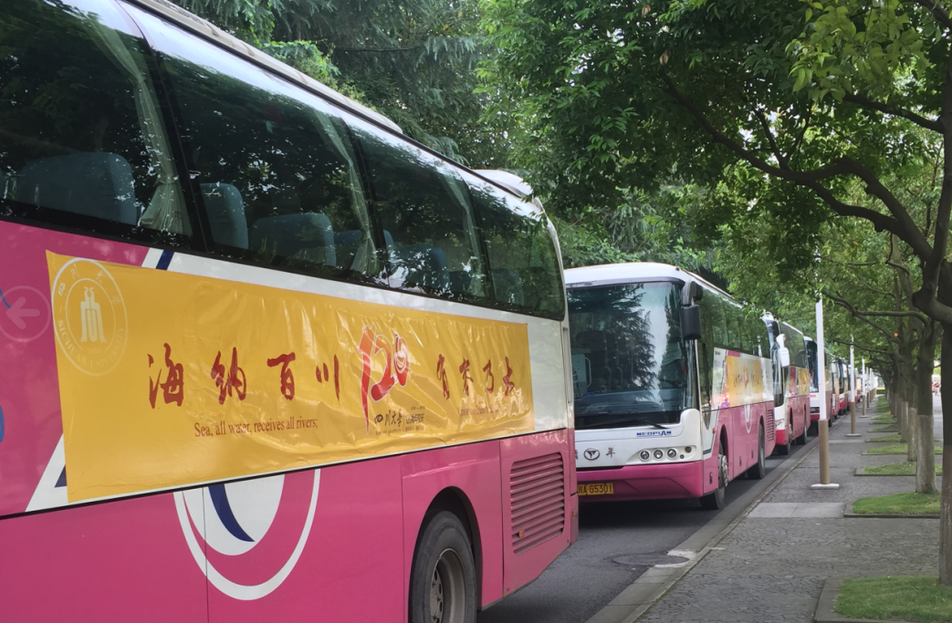 �ڲ�888����Ϊ���ٷ���վ��ҵԲ����ɴ���120����У��������֯����