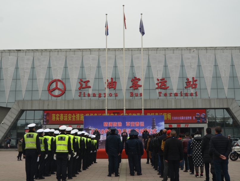 2018������Ļ   �ڲ�888����Ϊ���ٷ���վ��ҵ��ȫ��λ�ػ�ƽ���ؼ�·