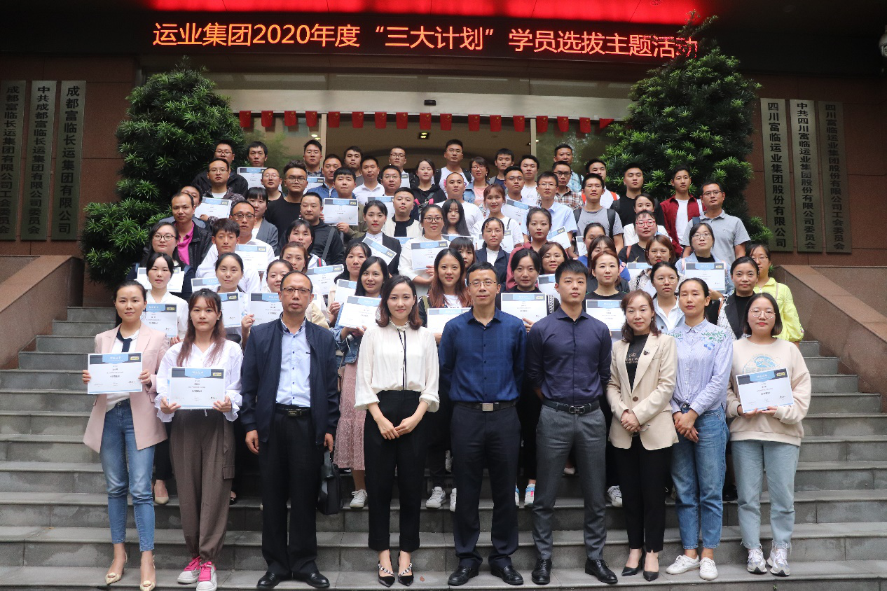 ����������ϣ�� �о��˲���δ�������ڲ�888����Ϊ���ٷ���վ��ҵ����2020��ȡ��������롱ѧԱѡ��������ѵ�˶�Բ������