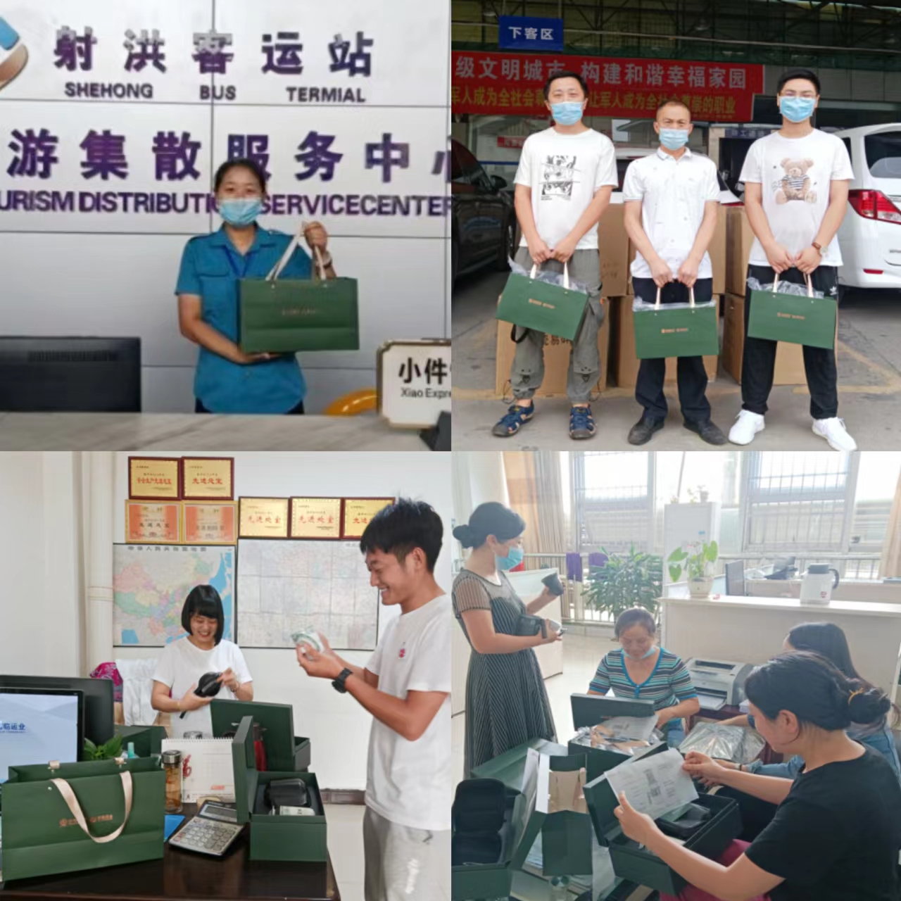 ��ϵǧ��֮��������������ע��Խɽ��������鹫˾�յ����漯�Ŷ�ʮ����ˮ�����