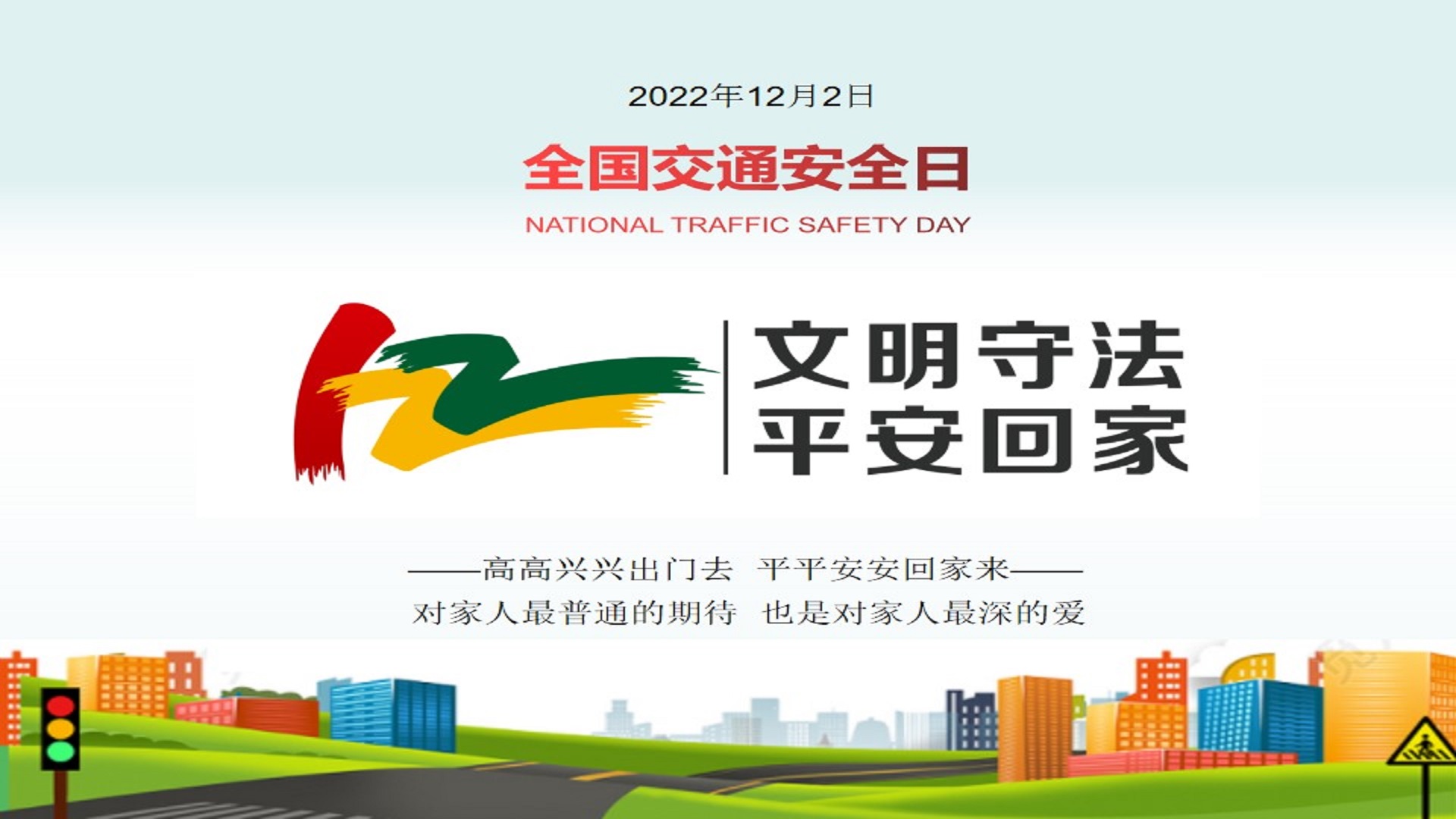 �ڲ�888����Ϊ���ٷ���վ��ҵ��չ122�����½�ͨ�徲�ա������˶�