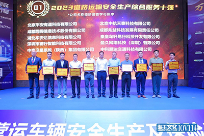 ϲѶ������Ƽ�������2023�辶�����徲�����ۺ�Ч��ʮǿ��