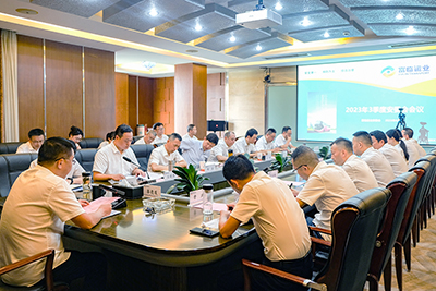 �ڲ�888����Ϊ���ٷ���վ��ҵ�ٿ�2023�������Ȱ�ί�ᣨ����ᣩ�ۻ�