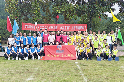 ����Ƭ����չ��־ͬ���ϣ���������������ֱǰ�����⹤���˶�