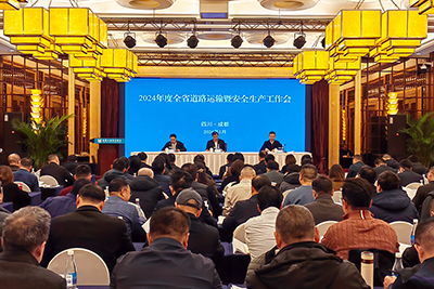 �ڲ�888����Ϊ���ٷ���վ��ҵ����2024���ȫʡ�辶�������徲��������Ტ����������