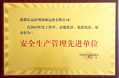 ϲѶ�����ݽ�����ҵ�������徲���������Ƚ���λ��