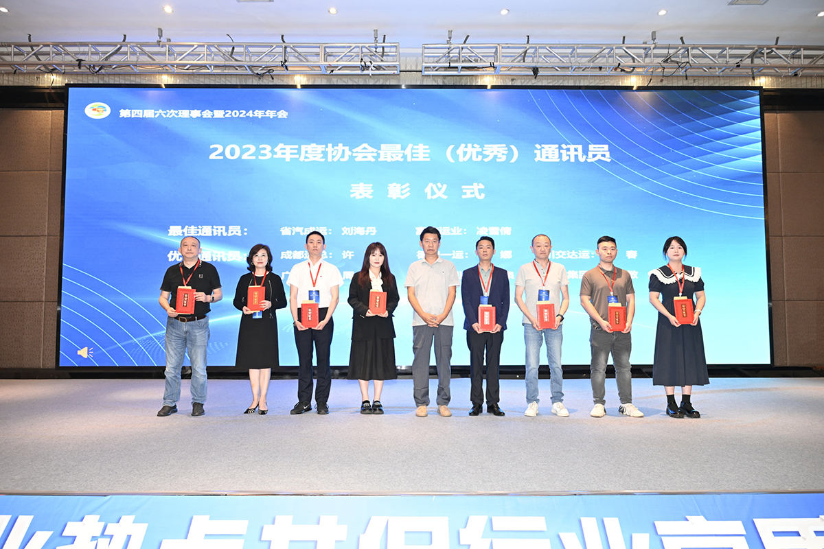 ϲѶ���ڲ�888����Ϊ���ٷ���վ��ҵԱ���ٻ�ʡ��Э�����ͨѶԱ������