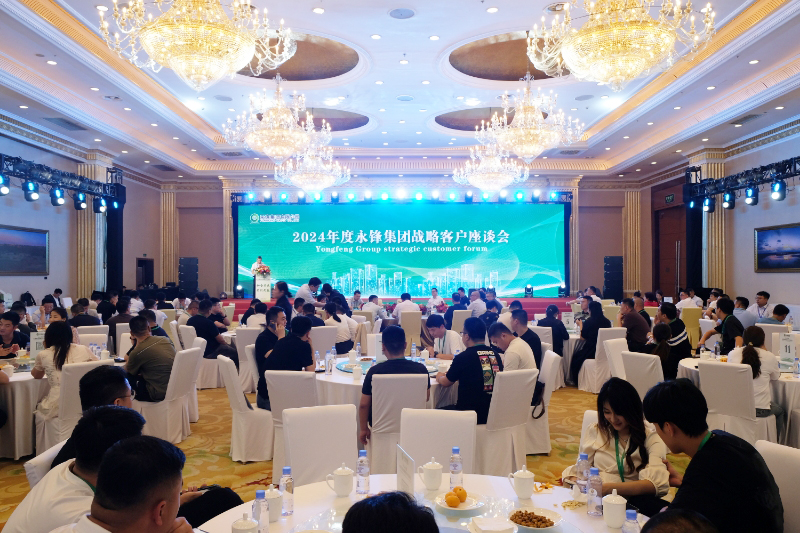 �츮�й����ֳɲ߻���Բ�����2024������漯��ս�Կͻ���̸��