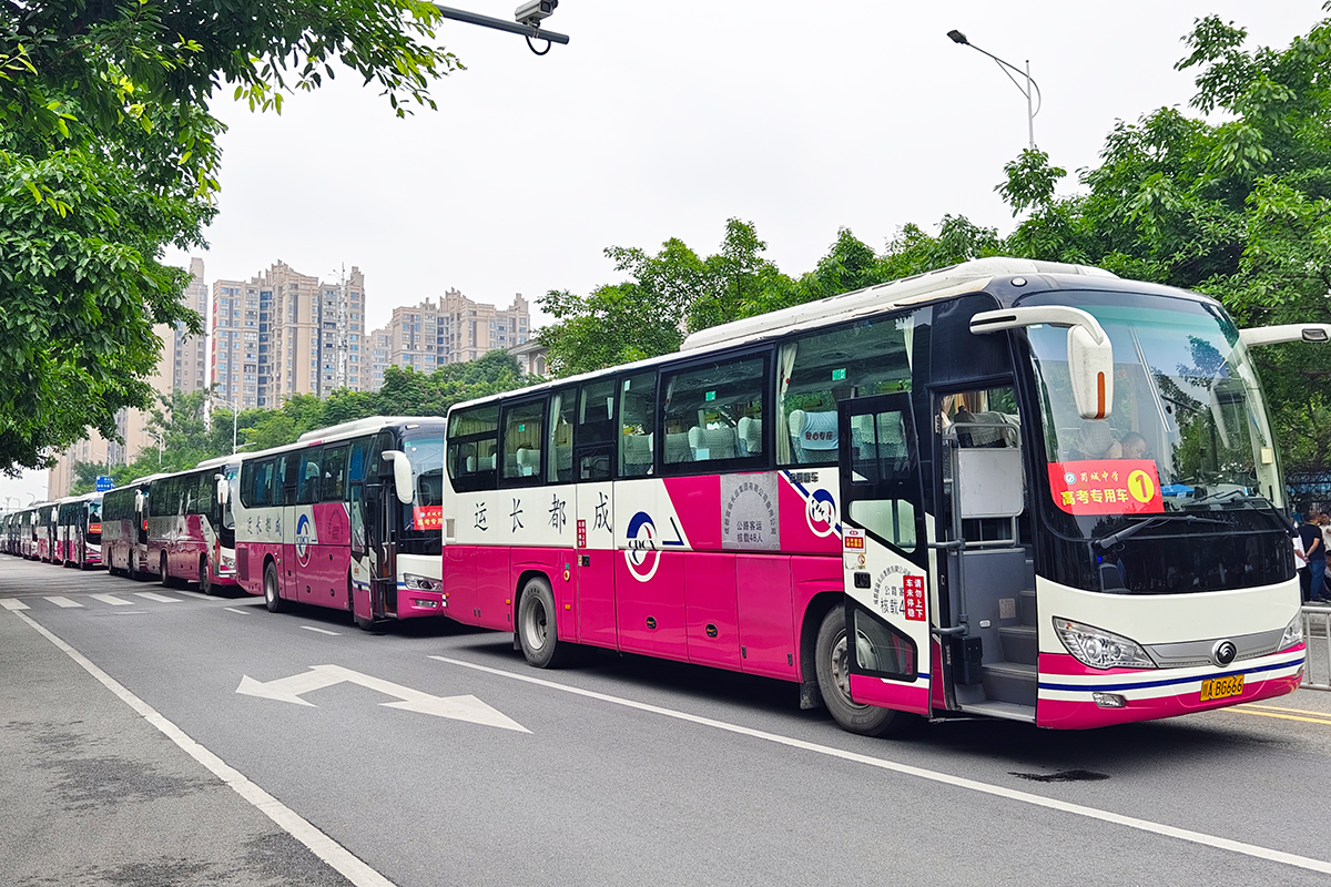 20240607-01-�ڲ�888����Ϊ���ٷ���վ���˳���