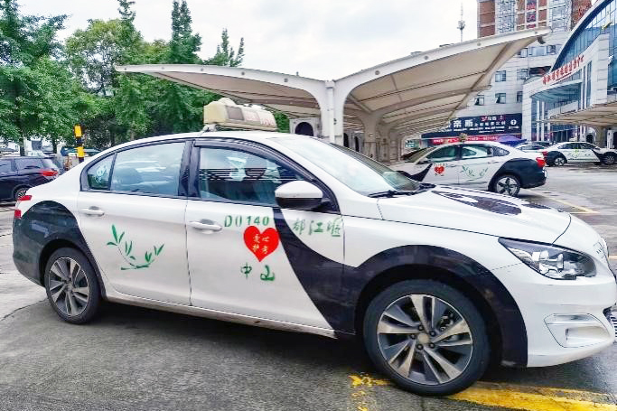 20240607-01-�ڲ�888����Ϊ���ٷ���վ���˶�����