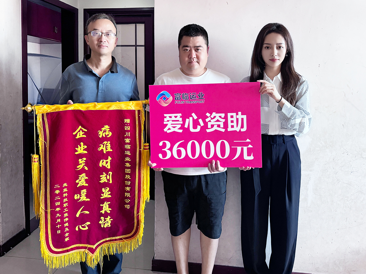 ��˾����Ԯ�����������������ذ�����Ա��