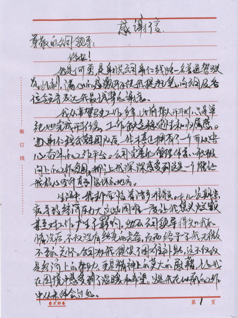 20250124-04-���лл��1