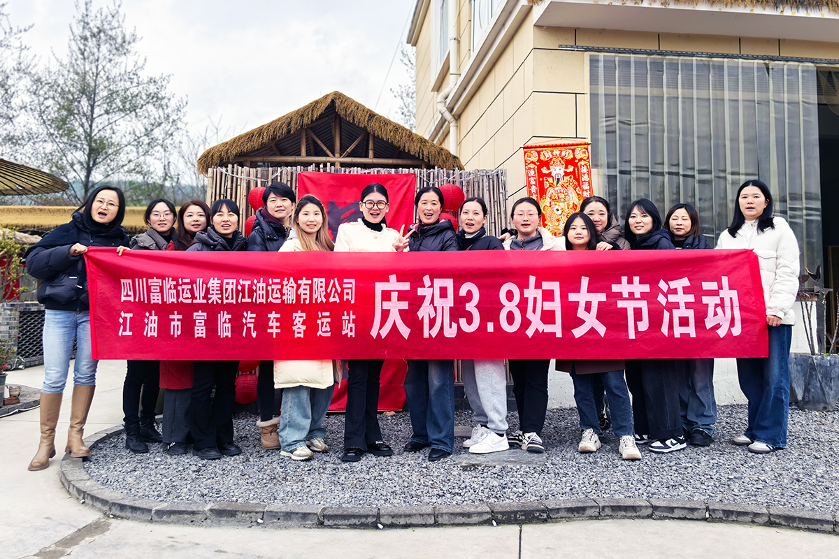 20250308-01-½ÓÍ1 20250308-01-½ÓÍ1