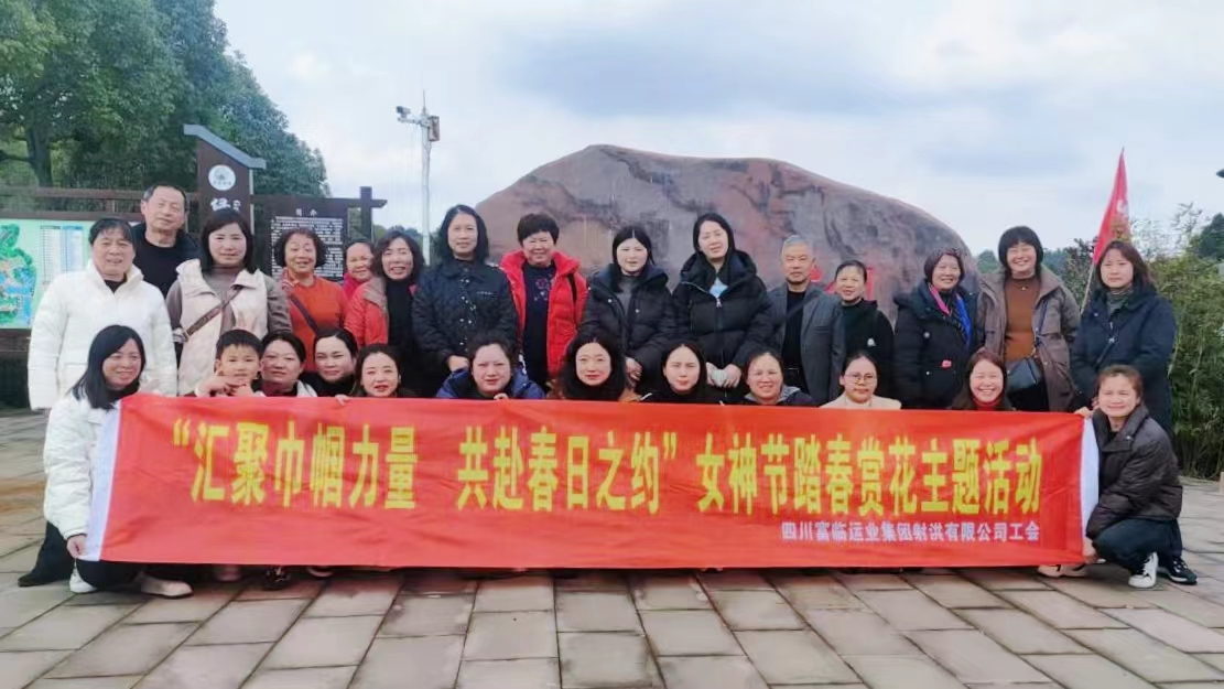 20250308-01-Éäºé 20250308-01-Éäºé