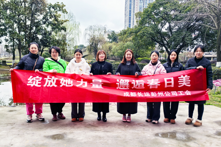 20250308-01-³¤ÔËÅíÖÝ 20250308-01-³¤ÔËÅíÖÝ