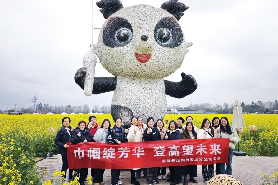 20250308-01-³¤ÔËÂÃÓÎ 20250308-01-³¤ÔËÂÃÓÎ