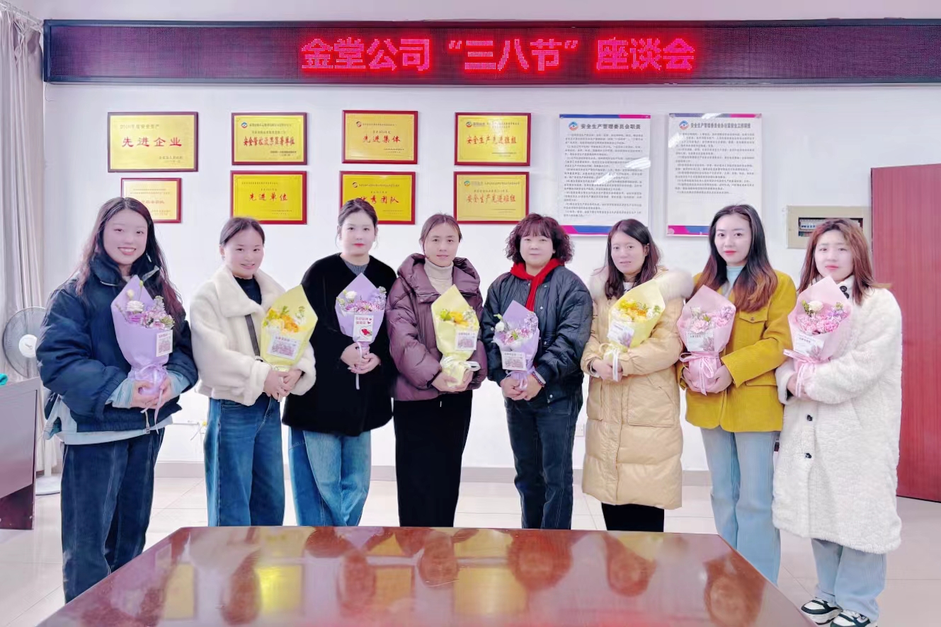 20250308-01-³¤Ô˽ðÌà 20250308-01-³¤Ô˽ðÌÃ