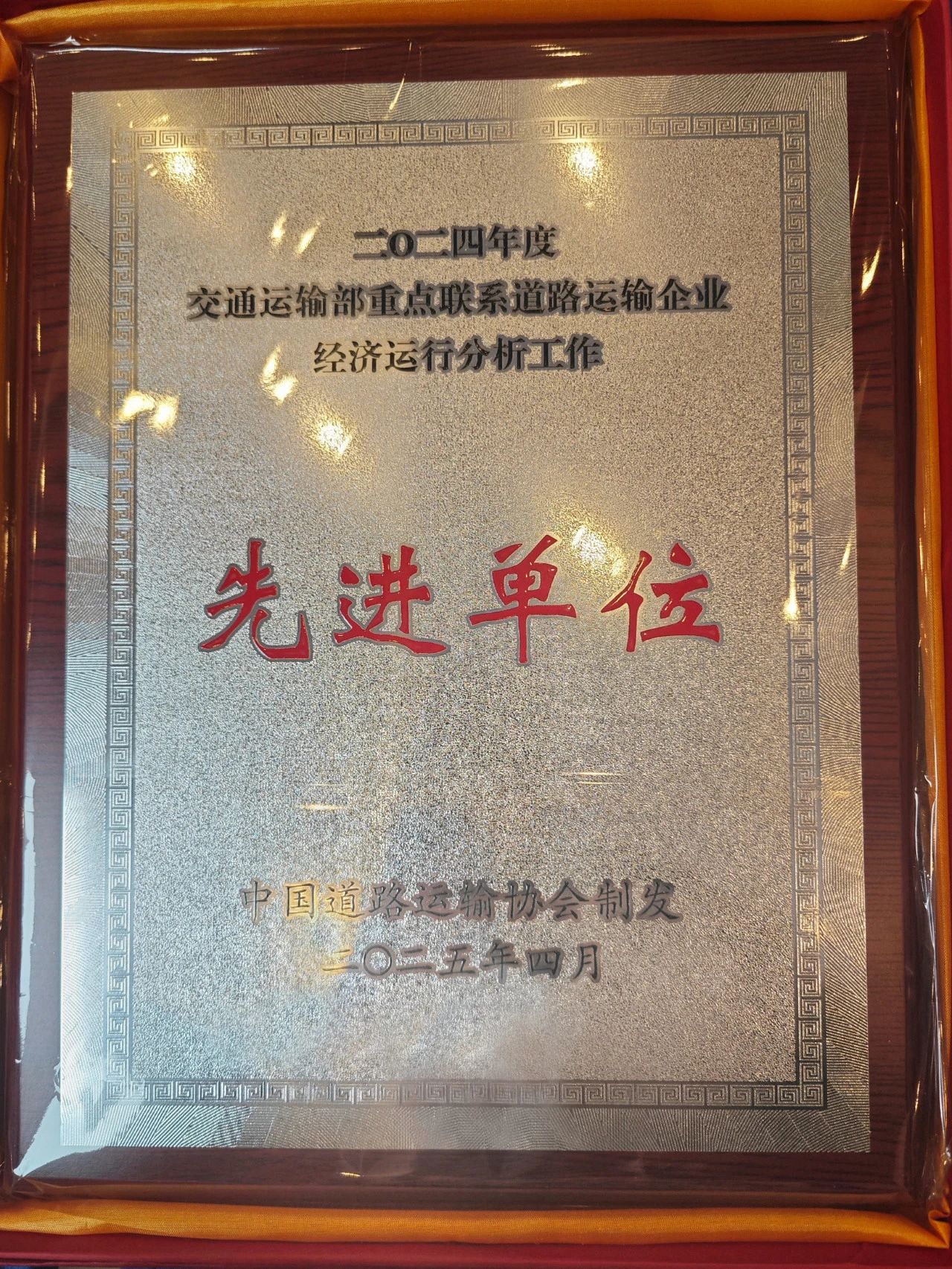 ϲѶ���ڲ�888����Ϊ���ٷ���վ��ҵ���ν�ͨ���䲿2024���ص���ϵ�辶������ҵ�Ƚ���λ�ƺ�