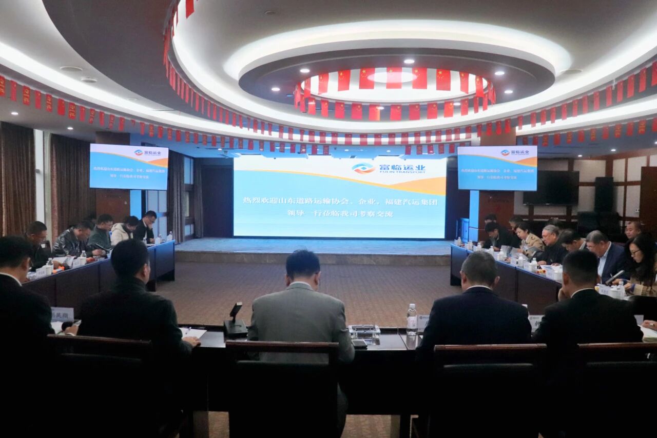 ɽ��ʡ�辶����Э�ᡢ����ʡ�������伯�����޹�˾���ڲ�888����Ϊ���ٷ���վ��ҵ��չ������̸